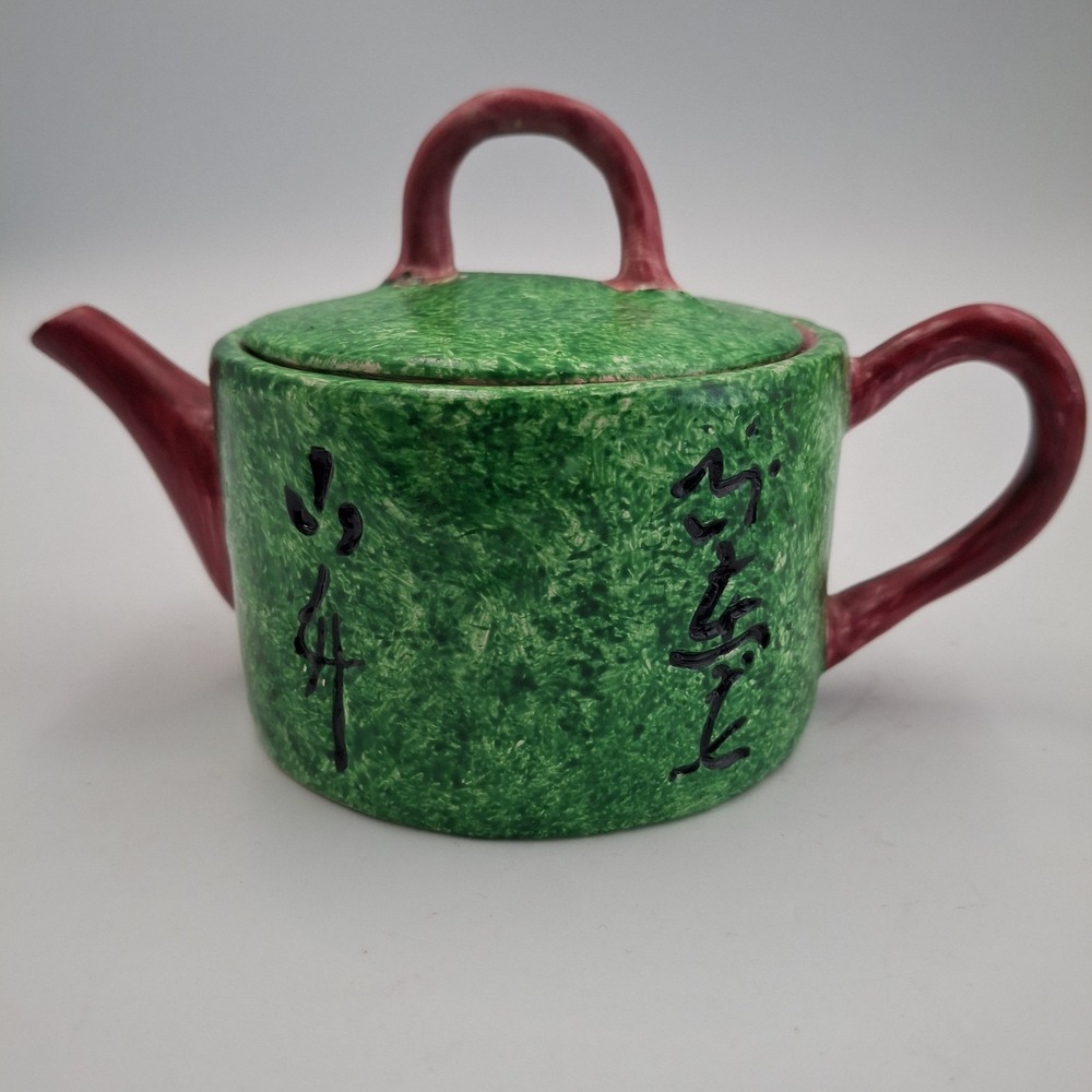 Vintage MMA Metropolitan Museum of Art Green Ceramic Teapot Miniature Calligraph